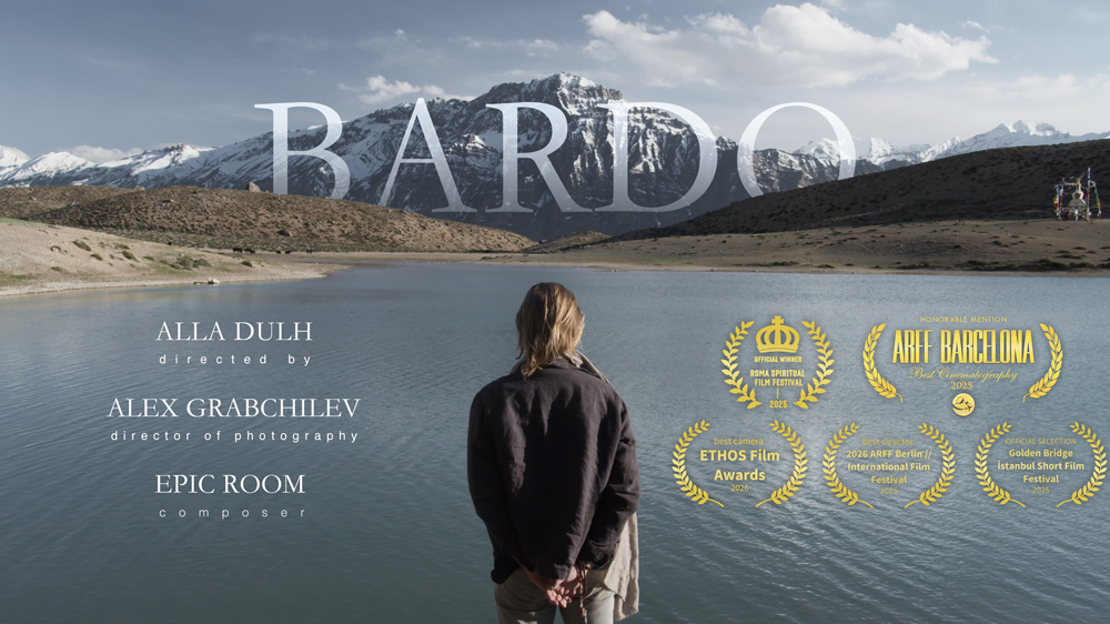 Bardo